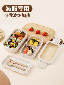 Hộp Đựng Cơm Trưa Kiểu Nhật Bản Hai Lớp Cách Nhiệt Có Thể Đun Sôi Trong Lò Vi Sóng Hộp Đựng Thực Phẩm Giảm Béo Cho Học Sinh Và Nhân Viên Văn Phòng