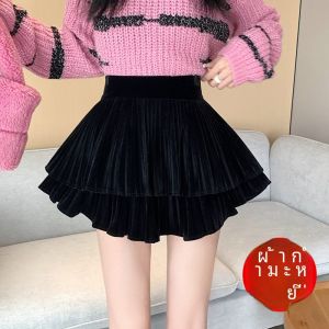 กระโปรงทรงเค้กผ้ากำมะหยี่สีทองเอวสูง กระโปรงทรงเอ กระโปรงสั้นทรงพอง กระโปรงสั้นทรงเอ กระโปรงสั้นทรงเค้ก กระโปรงสั้นทรงเอ