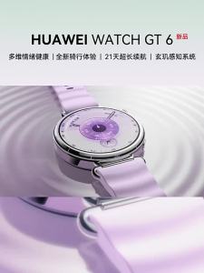 HUAWEI | Smart Business Watch 46mm