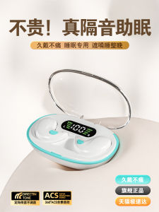 Long-Lasting Battery Bluetooth Earphones In-Ear High-Quality Noise Reduction Side-Sleeping Comfortable New Model 2025 Wireless Earbuds