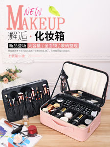 Portable Large Capacity Makeup Bag for Women with Mirror Storage Organizer Hanging on Suitcase High End New 2024 Model