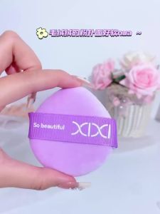 พร้อมส่งค่ะ ฟองน้ำ xixi 2 ชิ้น พัฟนุ่มมากเกลี่ยหน้าได้ง่าย มี 2 สีให้เลือกนะคะ No.GJ-112