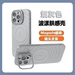 Okane for Apple 15 Phone Case Iphone16promax Protective Case New 13pro Magnetic 16plus Super Nice 2024 New Arrival 14pm Couple Super Hot Silicone Internet Hot P