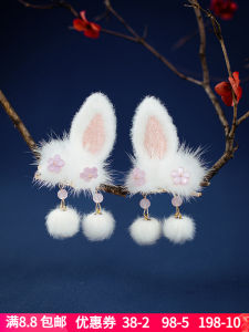 Dễ Thương Lông Trẻ Em Dạ Hội Tai Thỏ Kẹp Càng Cua Mũ Thỏ Sang Trọng Phụ Kiện Tóc Hợp Kim Phong Cách Cổ Điển Kẹp Chéo Đôi