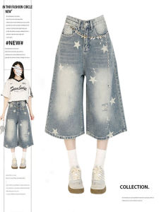 กางเกงยีนส์ทรงหลวมขาตรงสีฟ้าอ่อนลายดาวสำหรับผู้หญิงในช่วงฤดูร้อน กางเกงขายาวทรงหลวม 7 ฟุต กางเกงขายาวทรงหลวม