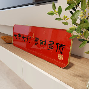 Modern Minimalist Entrance Decorative Painting TV Cabinet Decoration Piece Peace Happiness Moving in Ornament Hanging Artwork