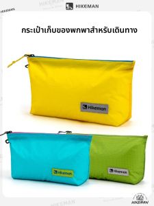 Outdoor Ultra-Light Travel Storage Bag Camping แบบพกพา 15D ไนลอนกันน้ํากระเป๋าเก็บเสื้อผ้า