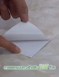 【🔥Beautiful Home🔥】ตัวเลือกขนาด60X3เมตร และ 40*3เมตร  สติ๊กเกอร์pvc สติ๊กเกอร์ติดพื้น ผนัง วอลเปเปอร์ติดพื้น สติ๊กเกอร์ตกแต่งบ้าน กันน้ำกันลื่น ติดทนทาน ติดง่ายมีกาวในตัว