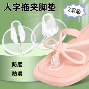 Soft Silicone Finger Pads Sandal Slippers Anti-Chafing Comfortable Footwear Accessories Summer Essential Toe Protector