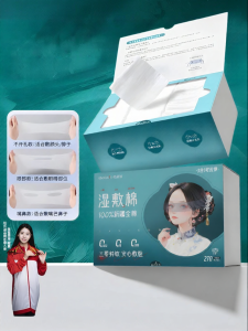 CHUBEISHI | Sterile Stretchable Cotton 3-in-1 Facial Pads