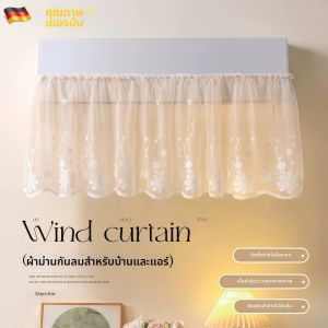 Air Conditioner Wind Barrier Anti-Direct Blow Anti-Condensation