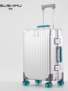 sushimu | High Quality Magnesium Aluminum Alloy Luggage 20 Inch