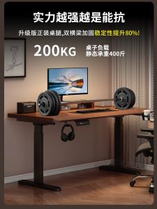 Modern Minimalist Style Rubber Wood Computer Desk Chair Set Adjustable Height Home Office Gaming Table