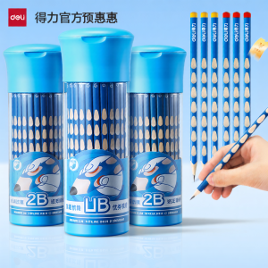 deli | Bút Chì Viết Chỉnh Sửa Thiết Kế Lỗ HB 2B