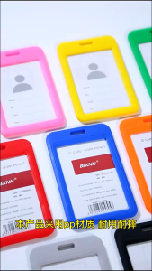 PP ที่ใส่บัตร + สายห้อยคอ กรอบใส่บัตรแนวตั้ง/แนวนอน ที่ใส่บัตร ป้ายชื่อ ซองใส่บัตร บัตรพนักงาน บัตรนักเรียน ซองบัตร กรอบบัตร ป้ายห้อยบัตร