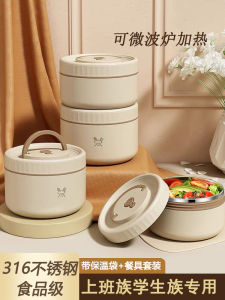 Stainless Steel Lunch Box Office Worker Microwaveable Heating 316 Layered Lunch Box Student round Bento Soup Bowl Insulation