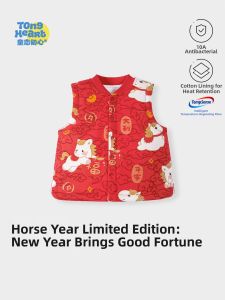 TONGLIANCHUXIN | Thickened Thermal Vest for Children