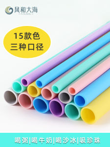 Food Grade Silicone Straw Cup Childrens Non-Durable Heat Resistant Insulated Milk Tea Large Straw Non-Disposable Drinking Cup