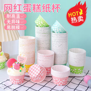 Childrens Day Checkered Cupcake Paper Holders Cake Toppers Baking Decoration Colorful Patterned Cupcake Liners Muffin Cups