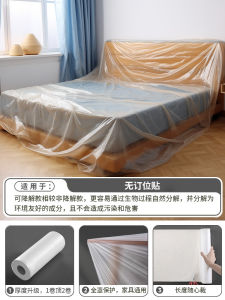 Dust Cover Decoration Plastic Film Dust Cover Bedspread For Home Disposable Cover Cloth Furniture Bed Protection Dust Cover Cloth