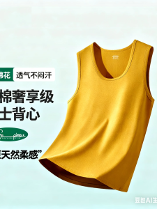 Áo Vest Cotton Nam Màu Vàng Mùa Thu Thể Thao Mỏng Không Tay Cổ Tròn Rộng Rãi Thời Trang Thành Phố Chất Liệu Khác