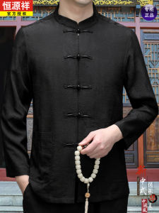 Chengyuan Spring Autumn Long Sleeve Red Wedding Mens Shirt Set for Middle-Aged And Elderly Traditional Chinese Tang Costume