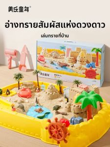 Joan Miro | Non-Toxic Non-Sticky Space Toy Sand
