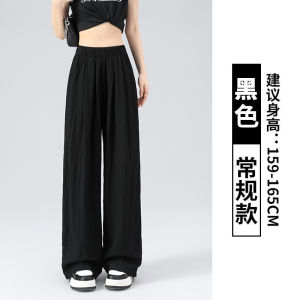Ice Silk Wide Leg Pants Womens Summer Thin High Waist Draped Casual Japanese Lazy Style Sambon Cotton Linen Straight Leg Pants