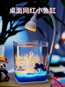 Betta fish Mini Aquarium Fish TankCreative Scene Glass Tank with Decorations LED Lightingfor Home and Office