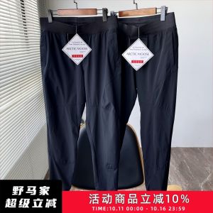 Lightweight Outdoor Function Elastic Fabric Casual Pants Loose Fit Youth Summer New Arrival Quick Dry Cargo Pants for Men