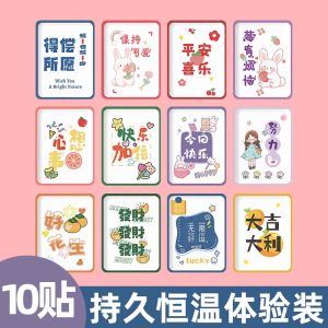 Huawei Mobile Phone Heating Pad Anti-Freezing Anti-Shutdown Winter Northeast Outdoor Cold-Proof Shell Heating Warmer Pad Thermal Insulation