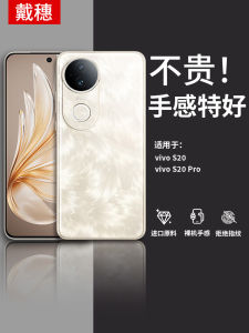 Vivo S20 pro New Model Transparent Silicone Soft Shell Anti-Fall Full Lens Protection Curved Screen Compatible Men Women Case