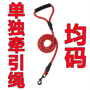 Car Safety Belt Adjustment Dog Seat Belt Traveling Vehicle Small Medium Large Dogs Outdoor Tourism Car Seat Safety Buckle