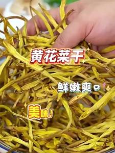 Hoa Hòe Khô Cấp Cao Không Chứa Lưu Huỳnh