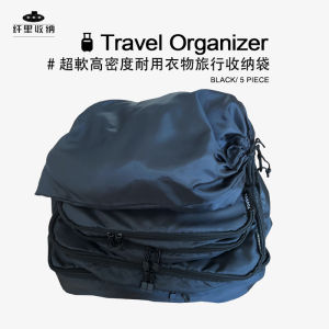 Travel Clothing Storage Bag Portable Wardrobe Organizer Set Underwear Clothes Storage Bag 4-Piece Suit for Outings And Vacations