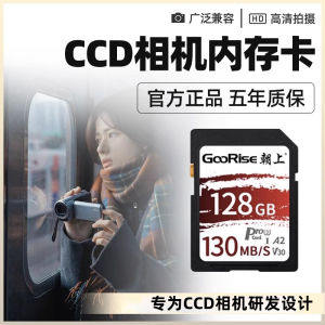 กล้องดิจิตอล Ccd Memory Sd Card 64g สำหรับ Canon Nikon Fuji Sony Mirrorless Camera ความเร็วสูง รองรับการคืนสินค้าทั่วประเทศ