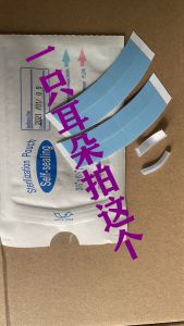 Baby Ears Brace Silicone Positioning Stickers Correction Newborn Deformity Lop-Ear Brace Correction Valgus Folding Auricle