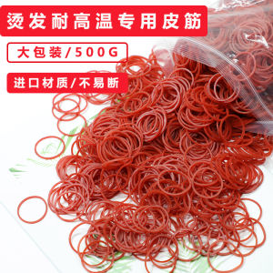 Perm Rubber Band Hair Curlers Rubber Band Cold Wave Hot Iron Hair-Styling Rubber Gasket High Temperature Resistant Not Easy to Break Leather Case
