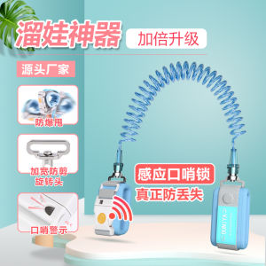 Child Safety Leash Prevent Loss of Children Outdoor Travel Baby Secure Strap Lost Child Prevention Walking Aid Rope Leash