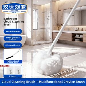 HANSHILIUJIA | Cloud-Shaped Soft Bristle Long Handle Bathroom Cleaning Brush