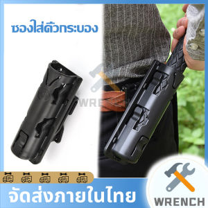 ซองใส่ดิ้วกระบอง แบบพลาสติกแข็งแรง