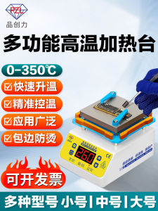 Pcb Constant Temperature Heating Stage Miniature Smart Disassembly Welding Table for Mobile Phone Repair Soldering Tool