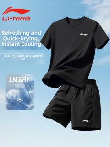 Li-Ning | Mens Dri-Fit Sportswear Set