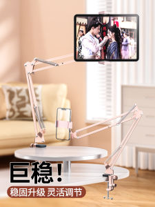 the Tree Arm Style Mobile Phone Stand Aluminum Alloy Bedside Desktop Tablet Support Bracket for Watching TV in Bed