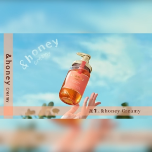 & HONEY Creamy Ex Damage Repair Shampoo 450ml - TS Global Trading