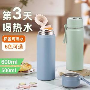 Quanhao |Insulated Cold & Hot Tea Cup Stainless Steel Large Capacity