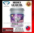GEAR OIL SAE 85W-90 API-GL5 TRANSMISSION HEAVY-DUTY "MEDEX ORIGINALLY TAIWAN MADE". 