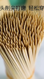 Disposable Barbecue Bamboo Skewers skewer for Kebabs Vegetables and Meats Ideal for Grilling Gatherings Smooth and Durable BBQ