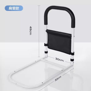 Elderly Bedside Safety Armrest Patient Bed Guard Bar Stand-up Aid Foldable Anti-Fall Guardrail Bed Fence