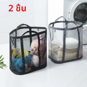 1/2pcs ตะกร้าซักผ้าตาข่ายไนลอนพร้อมที่จับ Breathable พับแบบพกพาเสื้อผ้าสกปรก Organizer ตะกร้าซักผ้าความจุขนาดใหญ่